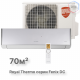 Сплит-система инверторного типа Royal Thermo Fenix DC RTFI-24HN8/silver комплект