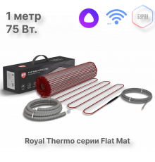 Комплект теплого пола Royal Thermo Flat Mat RTFM 2-150-0,5
