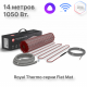 Комплект теплого пола Royal Thermo Flat Mat RTFM 2-150-7