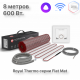 Мат нагревательный Royal Thermo Flat Mat RTFM 2-150-4 с терморегулятором RTO-16