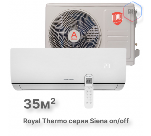 Сплит-система Royal Thermo Siena RTS-12HN8_V2 комплект