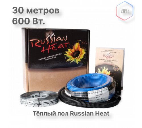 Теплый пол кабельный Russian Heat WFOH/D 600/20 - 30 м.п.( 6 м.кв.) комплект
