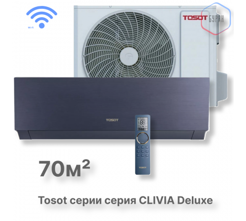 Кондиционер инверторный Tosot T24H-SCD/I/T24H-SCD/O