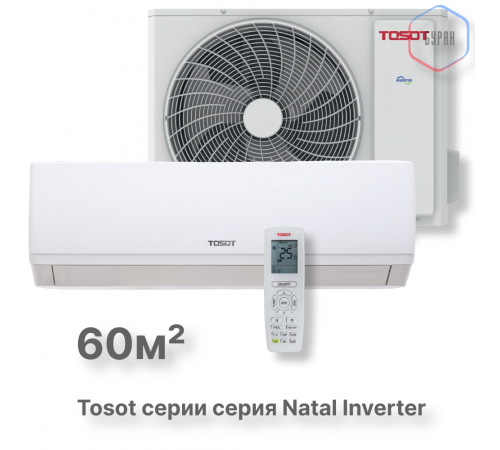 Кондиционер инверторный Tosot T24H-SNE/I/T24H-SNE/O