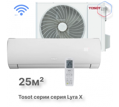 Кондиционер инверторный Tosot T09H-SLyW/I/T09H-SLyW/O