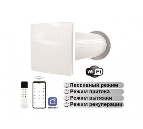 Рекуператор воздуха Vents 150 WiFi