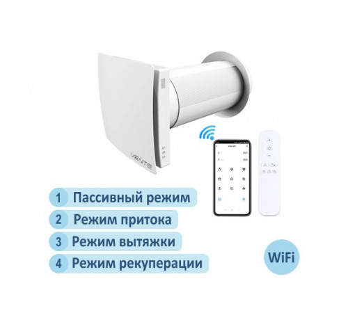 Рекуператор воздуха VENTS 501 WiFi