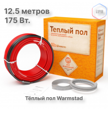 Теплый пол кабельный Warmstad WSS 12,5 м 175 Вт (1.0-1.2 кв.м)
