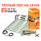 Нагревательный мат EASTEC ECM - 1,5 (1,5 кв.м.)