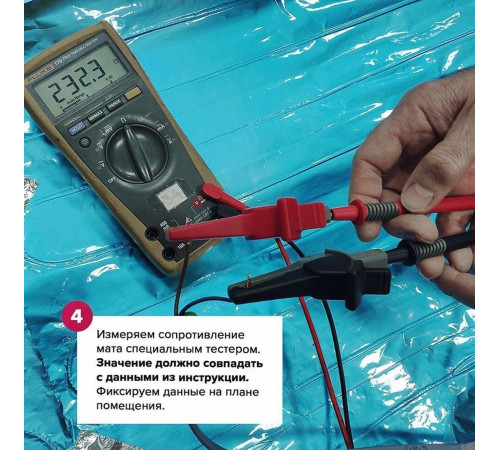 Ультратонкий тёплый пол на фольге Теплолюкс Alumia 900 Вт - 6,0 кв.м.