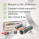 Теплый пол пленочный CALEO PLATINUM 230 ВТ/м2 4,0 м2