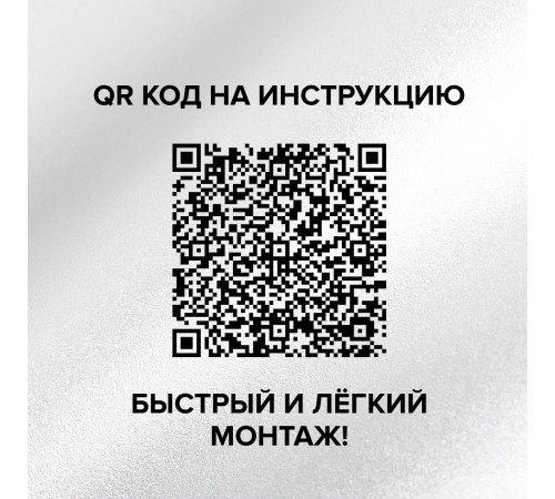 Теплый пол пленочный CALEO PLATINUM 230 ВТ/м2 1,5 м2