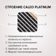 Теплый пол пленочный CALEO PLATINUM 230 ВТ/м2 5,0 м2