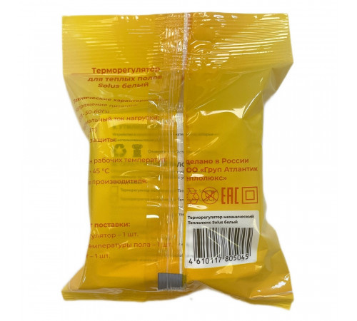 Терморегулятор Solus черный