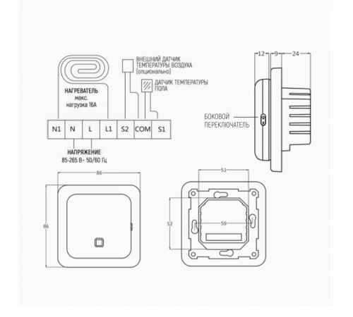 Tерморегулятор Ergert Floor Control 360 white