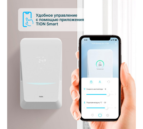 TION Бризер Bio X Standard