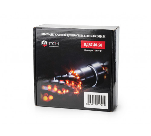 Греющий кабель для прогрева бетона FCH КДБС40-5