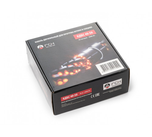 Греющий кабель для прогрева бетона FCH КДБС40-35