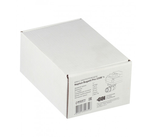 Кран шаровый с электроприводом Bugatti Pro 220В 1