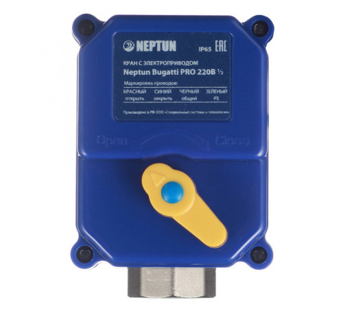 Кран шаровый с электроприводом Bugatti Pro 220В 1