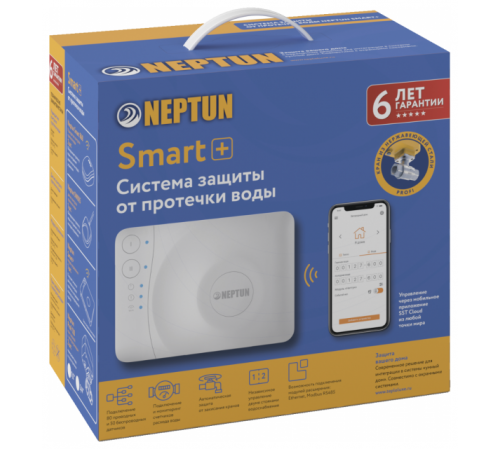 Система защиты от протечки воды Neptun Profi Smart+ 1/2 tuya