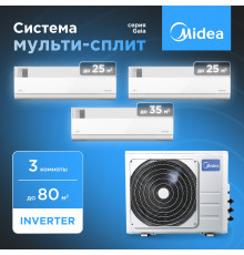 Мульти сплит система Midea M3OA-27HFN8-Q1/MMCA1BU-09HRFN8*2/MMCA1BU-12HRFN8*1