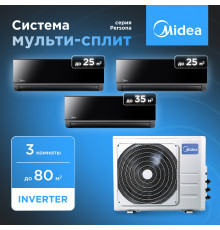 Мульти сплит система Midea M3OA-27HFN8-Q1/MMAG4-09N8D0-I*2/MMAG4-12N8D0-I*1
