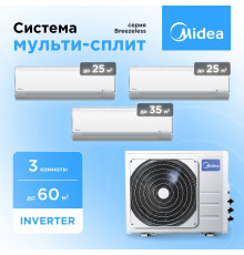 Мульти сплит система Midea M3OG-21HFN8-Q1/MSFA2-09N8D6-I*2/MSFA2-12N8D6-I*1