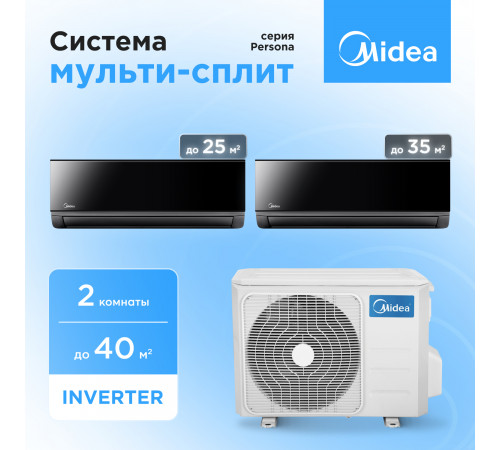 Мульти сплит система Midea M2OH-14HFN8-Q1/MMAG4-09N8D0-I/MMAG4-12N8D0-I