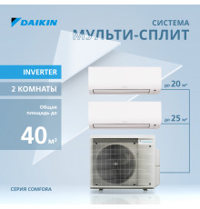 Мультисплит система DAIKIN серии Comfora 2MXM40A/FTXP20N/FTXP25N