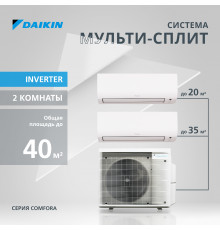 Мультисплит система DAIKIN серии Comfora 2MXM40A/FTXP20N/FTXP35N
