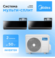 Мульти сплит система Midea M2OE-18HFN8-Q1/MMAG4-09N8D0-I/MMAG4-12N8D0-I
