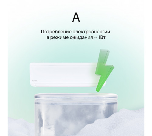 Настенная сплит-система Daichi Ice ICE60AVQ1-1/ICE60FV1-1