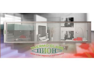 В продажу поступили электрические стеклянные инфракрасные обогреватели «Пион»