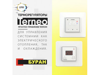 Уложить тёплый пол - мало