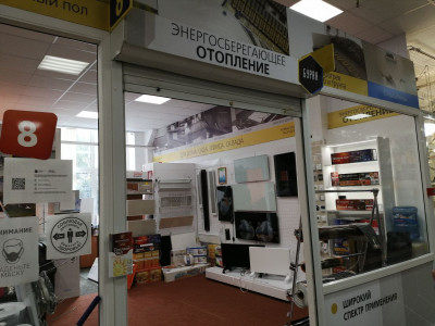 Петербургский офис компании Буран дарит людям тепло