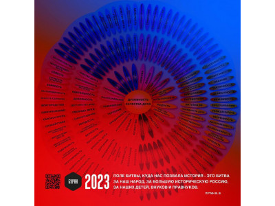 Приглашение на познавание Нового года