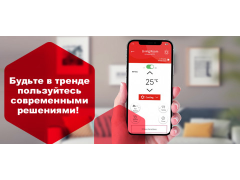 Умный терморегулятор с голосовым управлением