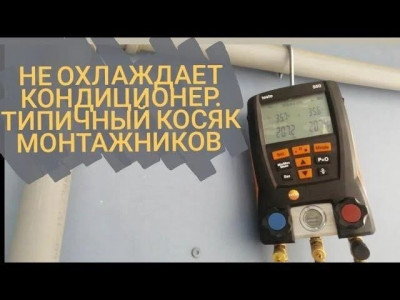 Установка кондиционера: почему важно доверять профессионалам