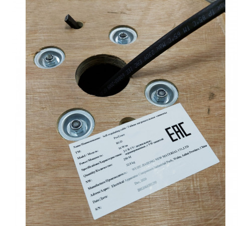 RGD 16-2CR(UV) (16 Вт/м) Саморег. нагревательный кабель, с УФ защитой