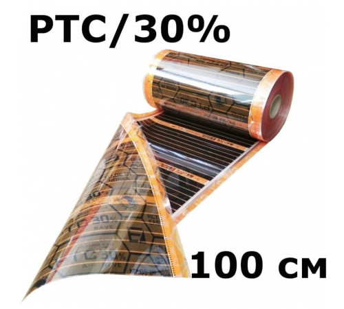 Термопленка EASTEC Energy Save PTC 100см.orange, Пог. метр