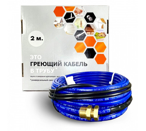 Греющий кабель для установки в трубу с сальниковым узлом - 2м