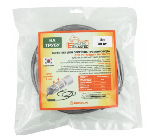 ES-05 комплект для обогрева трубопровода Eastec Standart 5м-80Вт
