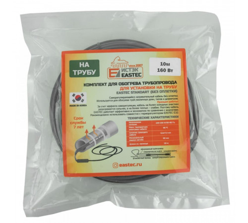 ES-07 комплект для обогрева трубопровода Eastec Standart 7м-112Вт
