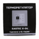 Терморегулятор EASTEC E-34 серебро (Встраиваемый 3,5 кВт)