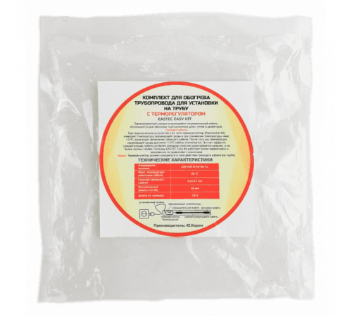 EK-12 EASTEC комплект для обогрева трубопровода(12м-192 Вт)