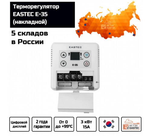 Терморегулятор EASTEC E-35 (Накладной 3 кВт)