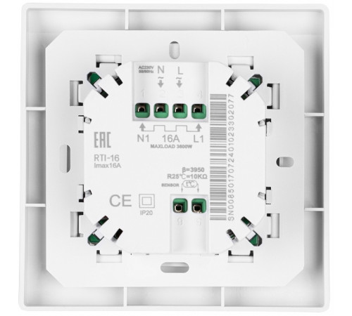 Мат нагревательный Royal Thermo Flat Mat RTFM 2-150-3,5 с терморегулятором RTI-16