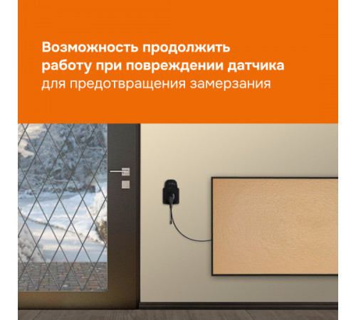 Розеточный терморегулятор Welrok pt bk