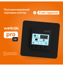Терморегулятор для теплого пола Welrok pro bk